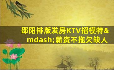 自贡酒吧招聘